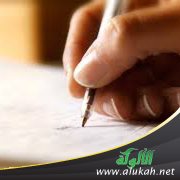 مع وجدية (قصيدة تفعيلة)