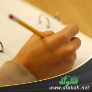 أخطاء في وضع النقطتين