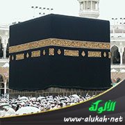 خصائص مكة شرفها الله
