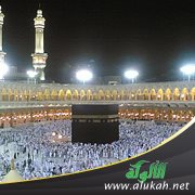 دروس في فريضة الحج (خطبة)