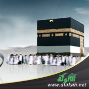 أداء العمرة نيابة عن العاجز عنها