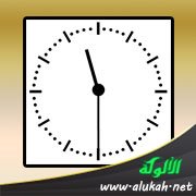 الساعة 11:30