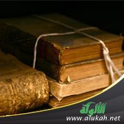إجازة السيوطي لجرامرد الناصري (اللآلئ المصنوعة)