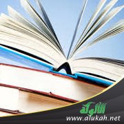 أرويات