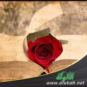محتار بين الزواج والتجارة