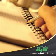 إلى أستاذي الرافعي رحمه الله