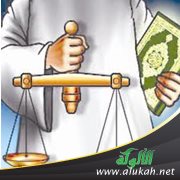 التوسط والاعتدال (3) التفريط والتقصير