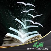 من ألف كتابا وهو في السجن