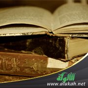 معالم في ترجمة ابن سعدي رحمه الله