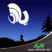 قراءة منهجية لقوله صلى الله عليه وسلم: (تعرف إلى الله في الرخاء يعرفك في الشدة)
