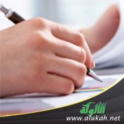 توجيه عبارة