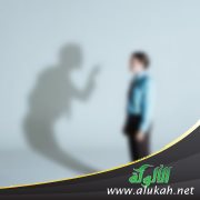 محاسبة النفس (خطبة)
