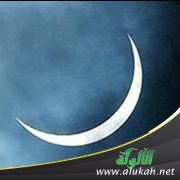 شهر المحرم ودلالة الهجرة النبوية (خطبة)