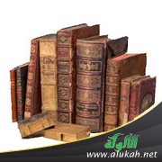 أسعار وبيع الكتب قديما