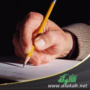 حرور (قصة قصيرة)