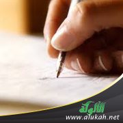 من أساليب العربية: الإنكار وحروفه (مغني اللبيب أنموذجا)