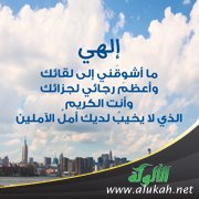 وأنت الكريم.. (تصميم دعوي)