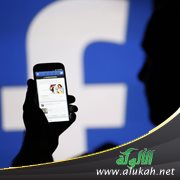 الفيسبوك: الصديق الحميم والعدو اللدود