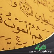 يوم مات إبراهيم حسن
