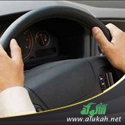 مجرد سائق (قصة قصيرة)