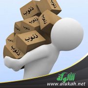 السيئات الجارية: العدو الذي لا تعرفه