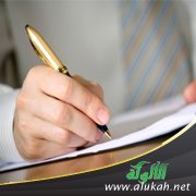 مضى عام كامل
