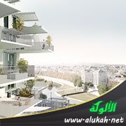 خطر السكن في بلاد ينتشر فيها الفساد والانحلال