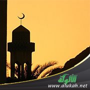 ولا تكن من الغافلين (خطبة)