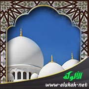 لا تصدقوه فإنه كذاب