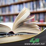 هل اعتمر عن والدي أم والدتي؟