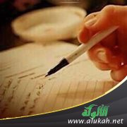 بدء العمرة بالسعي