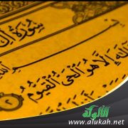 ربنا آمنا فاغفر لنا (بطاقة دعوية)