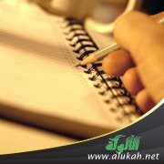 حرفة الأدب والعلم