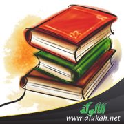 كتب السؤالات والمسائل في عصرنا!