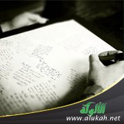 تعس عبد الشاشة