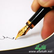 متلازمة (قصة قصيرة)
