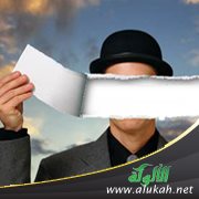 مقامات القلب السعيد (2) مقام منابذة الكذب (1)