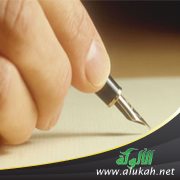 احترام الأسباب والنظر العلمي يوجب التوكل