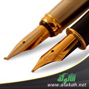 رؤوس أقلام (4)