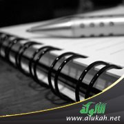 عرش الثوابت (شعر)