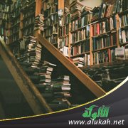 جهات نشر الكتب في المغرب
