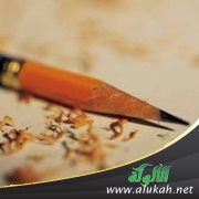 دع أذاهم