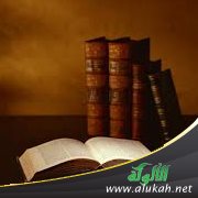 فائدة في توثيق من لم يذكرهم ابن عدي في (الكامل)
