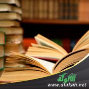 خلاصة كلام أهل الفن في الرواية بـ(عن) و(أن)