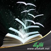 إخبار بتصحيح نسبة أشعار