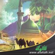 همسات القلوب في ذكرى الهجرة المباركة