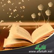بين الشيخ علي الطنطاوي.. ونزار قباني