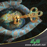 الأمنية المستحيلة