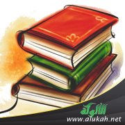 مقدمة حول اللغة وعلومها والبلاغة وتاريخها ومدرسة الخطيب القزويني البلاغية