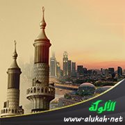 من أين يستقي المسلم العلم الشرعي في بلاد غير المسلمين؟